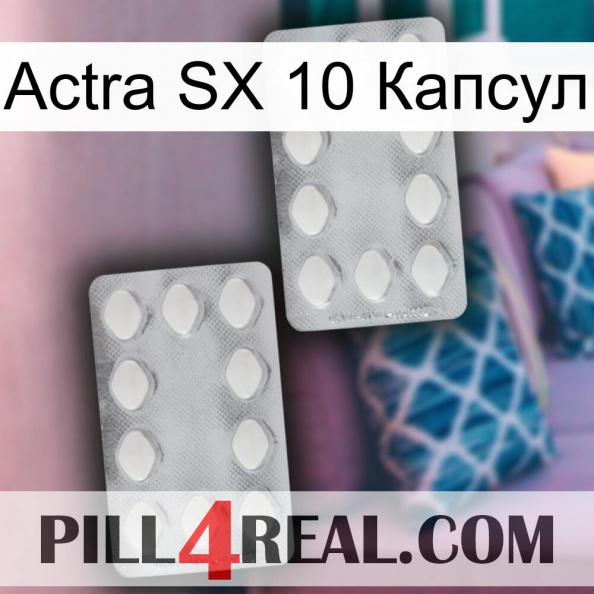 Actra SX 10 Капсул 17.jpg